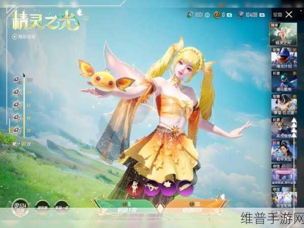 和平精英吃鸡新车皮肤揭秘，何时上线及详细攻略