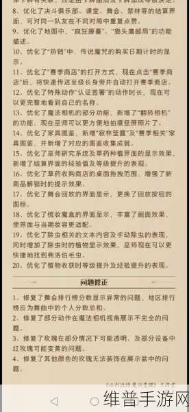 哈利波特，魔法觉醒赛季商店全攻略