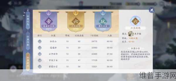 新仙剑奇侠传深度剖析，敏捷系强力卡牌南蛮王的属性与技能全解析