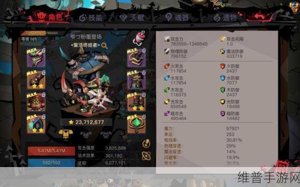 贪婪洞窟2装备强化全攻略，打造你的无敌战甲