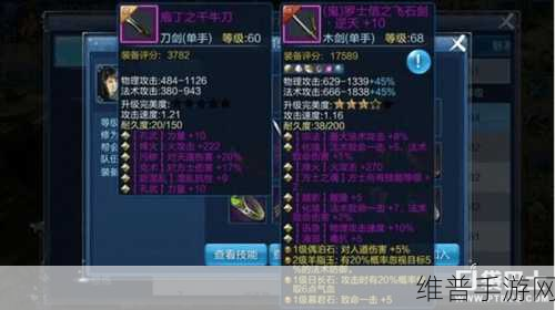 手游攻略，电磁干扰检测仪器选择与EMI误区解析