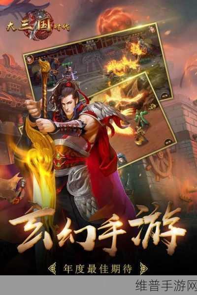 全场景时代手游攻略,解锁用户洞察,精准触达消费者新策略