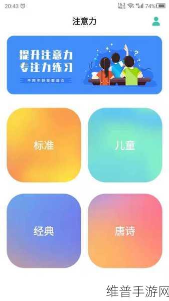 安森美Ezairo系列DSP平台，重塑手游玩家听觉体验的新篇章