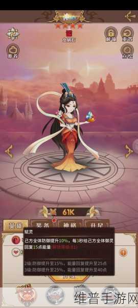 阿尔米娅赞歌深度攻略,女神之缘用法与作用全解析