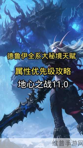 魔兽世界手游，德鲁伊盟约的绝佳选择指南