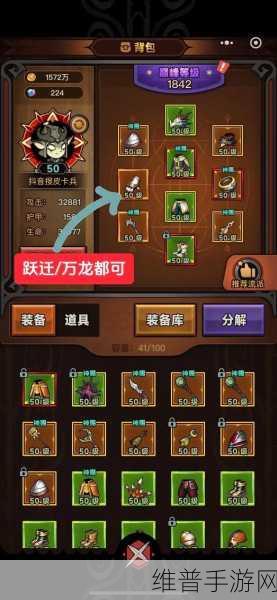 魔兽世界手游，德鲁伊盟约的绝佳选择指南
