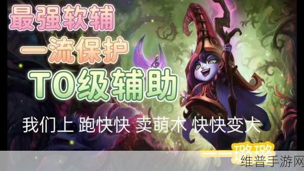 手游无限火力金属大师出装秘籍大公开