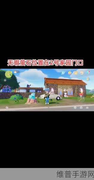 心动小镇，探索无瑕萤石的奇妙之旅