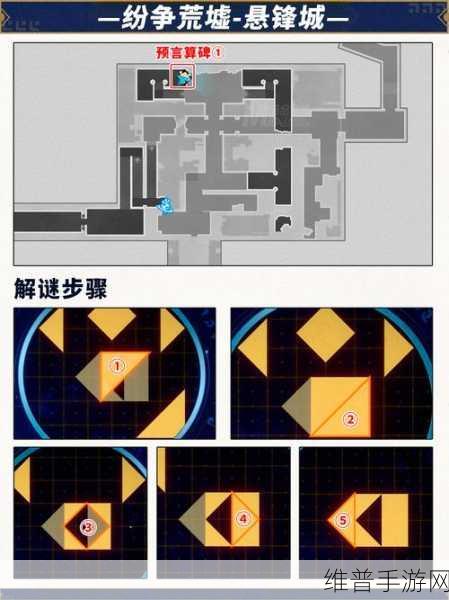 崩坏星穹铁道手不释卷成就达成全攻略