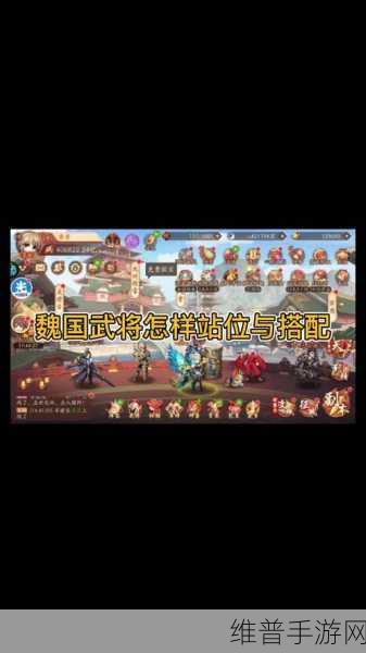 这城有良田，站位技巧全解析，称霸战场不是梦