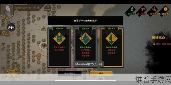 最终幻想16，揭秘神圣号兵前置任务与攻略详解
