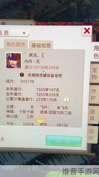 问道手游聚宝斋手机版官网全攻略指南