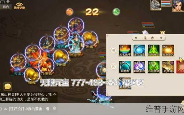 问道手游聚宝斋手机版官网全攻略指南