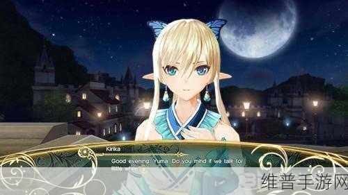光明之响月下序曲与第一章通关秘籍
