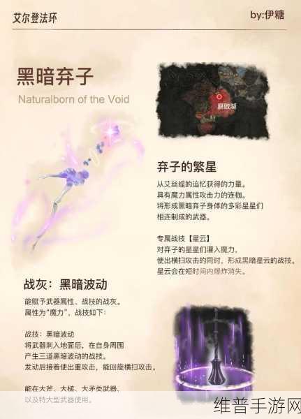 艾尔登法环黄金律法大剑深度解析