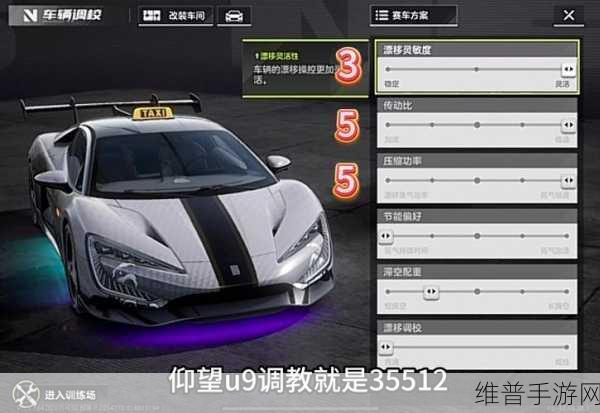 超越现实赛道，极品飞车集结引领风骚的移动游戏配置需求详解