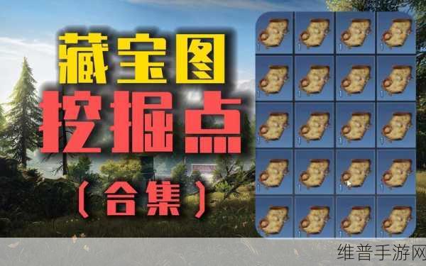 黎明觉醒生机，探寻湾区活动中心宝箱的神秘所在