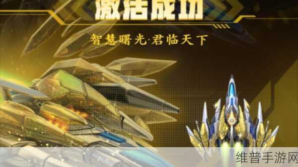 曙光云引领手游界，全栈智能时代攻略新篇章