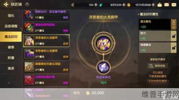 地下城与勇士手游 12 月封印之锁轮换道具大揭秘
