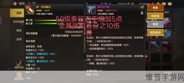 地下城与勇士手游 12 月封印之锁轮换道具大揭秘