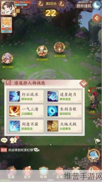 长安幻想妖灵盖子玩法深度技巧分享，解锁胜利的关键