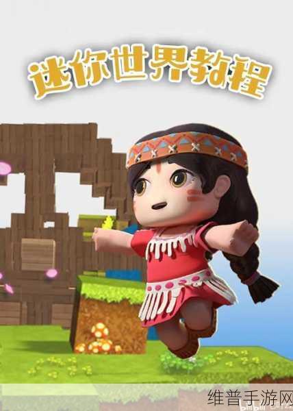迷你世界黑科技xg最新版，打造无限创意的沙盒世界