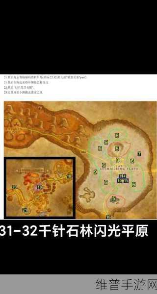 魔兽世界怀旧服法师升级全攻略，解锁高效升级路线