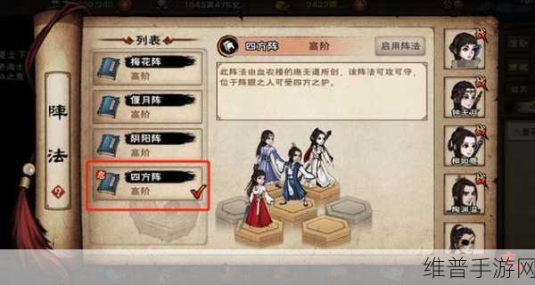 烟雨江湖手游攻略，探寻夹竹桃的获取之道