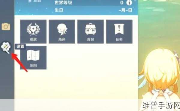 原神玩家必看，米哈游账号绑定TAP账号全攻略