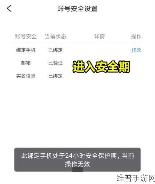 原神玩家必看,米哈游账号绑定TAP账号全攻略