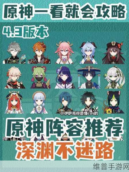 原神土豪纯岩队阵容深度解析，称霸提瓦特大陆
