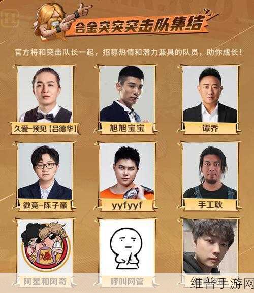 合金弹头觉醒乔阵容配队深度攻略