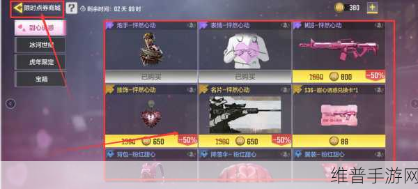 使命召唤手游点券获取全攻略