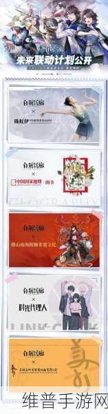 白荆回廊漫巡拾遗醒太平玩法全攻略