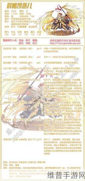 洛克王国极速升级秘籍大公开