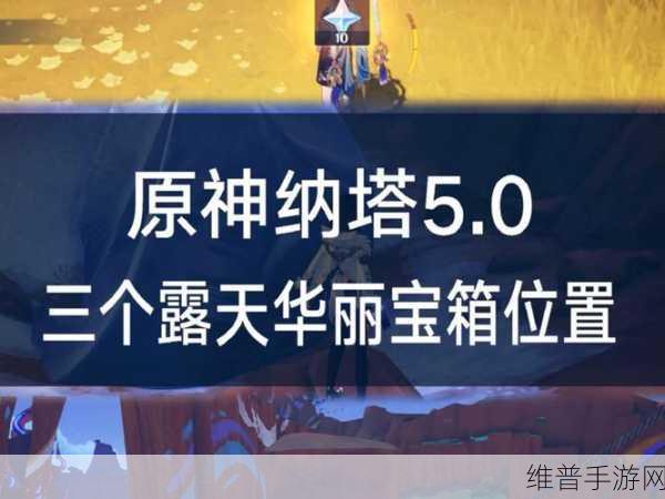 幻塔手游深度探索，揭秘黄金宝箱的珍稀产出与高效开启技巧