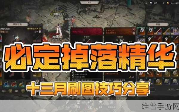 十三月手游，上升精华获取全攻略