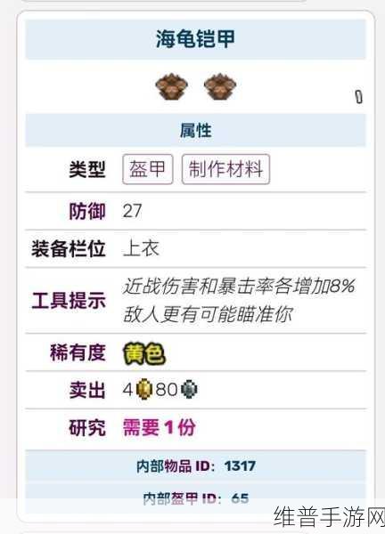 泰拉瑞亚空岛三件套深度解析与玩法指南