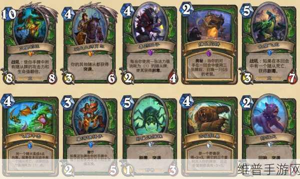炉石传说渡鸦年扩展包全面深度解析及高效资源管理策略