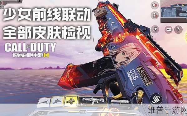 使命召唤手游与少前联动，白嫖秘籍与箱子皮肤兑换指南