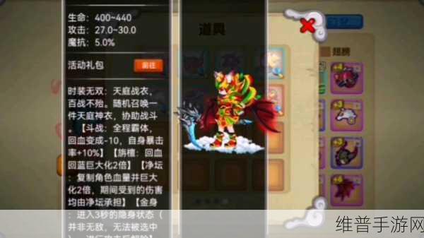 造梦西游OL角色强度解析，谁才是最强王者？