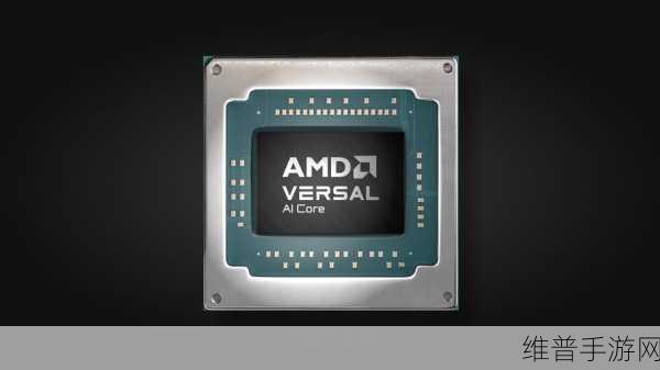 AMD推出第二代Versal Premium系列，手游公司如何应对技术革新