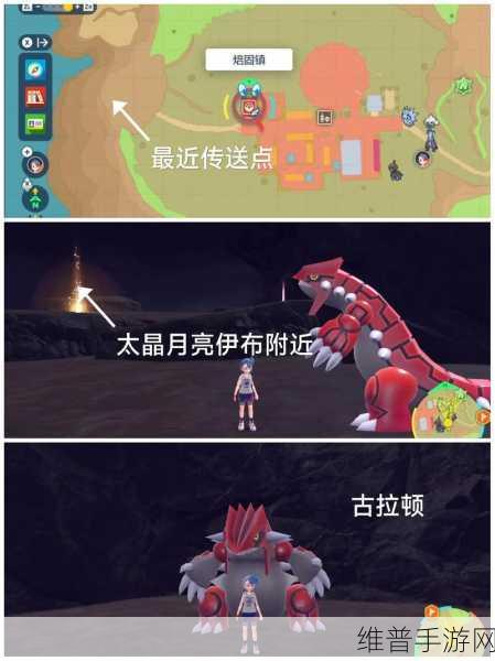宝可梦朱紫深度攻略，蓝之圆盘嘟嘟图鉴获取全解析