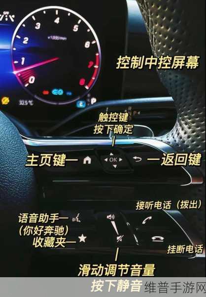 智能新豪华手游攻略,油电全能奔驰C级如何稳站C位
