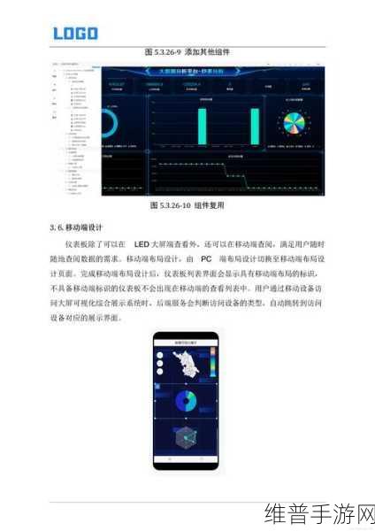 手游数据分析新纪元，掌握Minitab数据可视化技巧