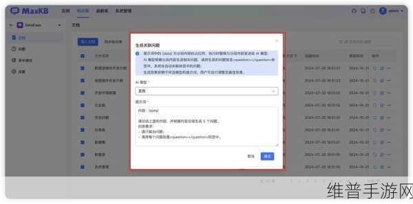 腾讯ima升级知识库功能，上线小程序，手游攻略数据共享与便捷问答新时代