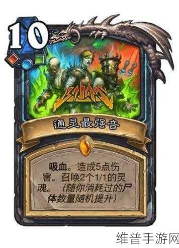 炉石传说传奇音乐节卡牌全览与深度解析