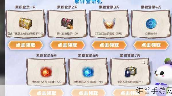 命运方舟手游攻略，揭秘材料仓库的所在与高效管理