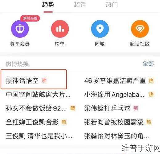黑神话背后的存储力量，XSKY星飞全闪单卷性能突破310万如何助力手游公司