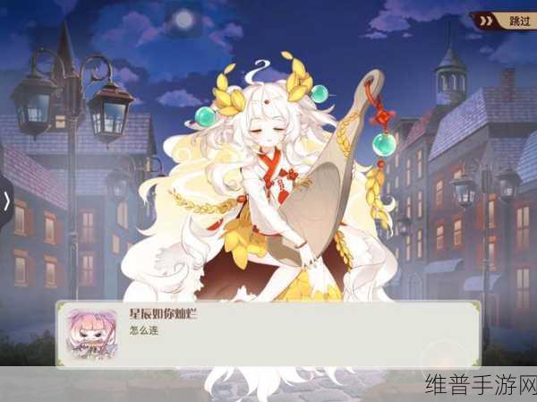 食之契约餐厅客人喜好全揭秘